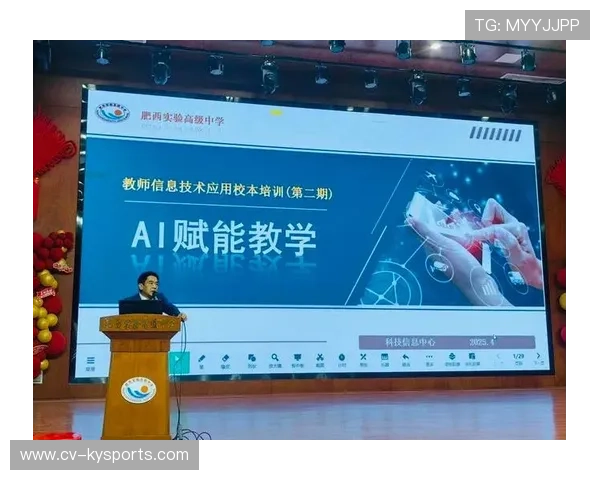 琑队如何推动青训课程的科技化教学使用 琑队如何推动青训课程的科技化教学使用